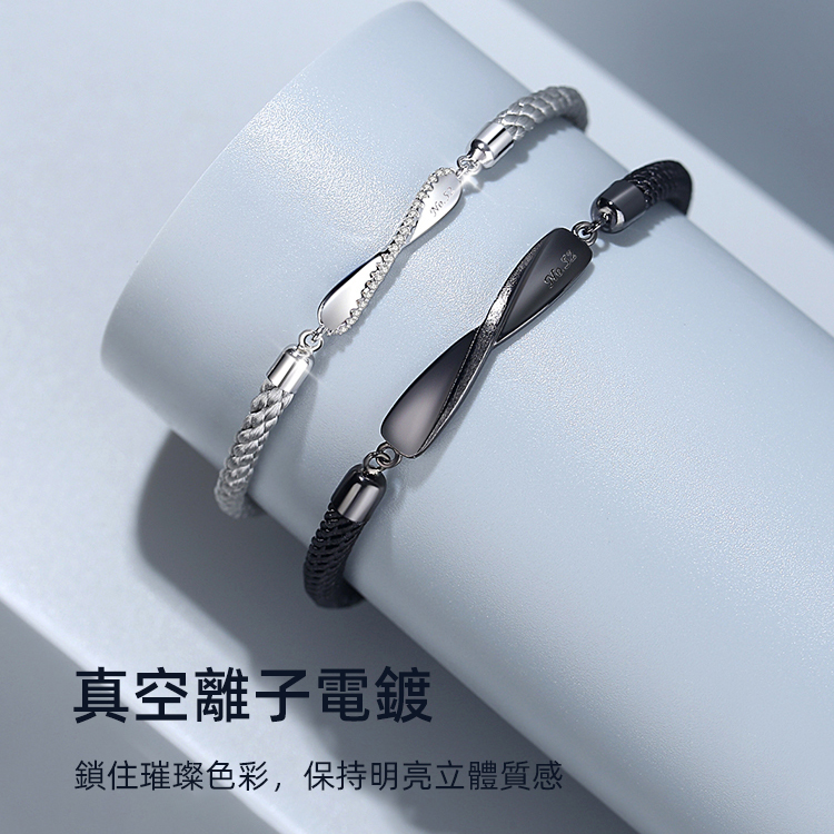 七夕情人節丨莫比烏斯 · 愛無限情侶手鍊  禮物推薦-VANA氛圍飾品