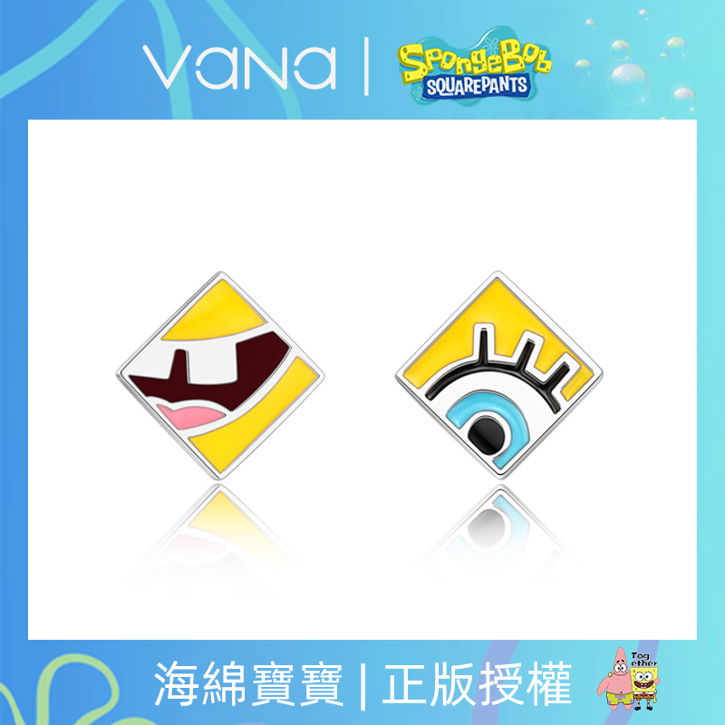 520情人節丨「海綿寶寶」時尚笑臉耳釘 母親節 禮物推薦-VANA氛圍飾品