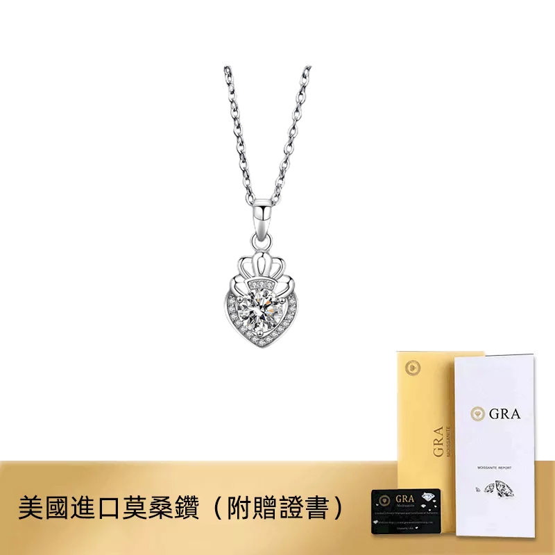 七夕情人節丨「皇冠」 · 莫桑鑽項鍊  禮物推薦-VANA氛圍飾品
