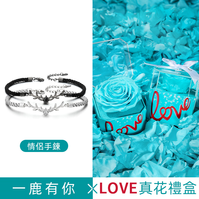 七夕情人節丨一"鹿"有你 · 「相伴相隨」情侶手鍊  禮物推薦-VANA氛圍飾品