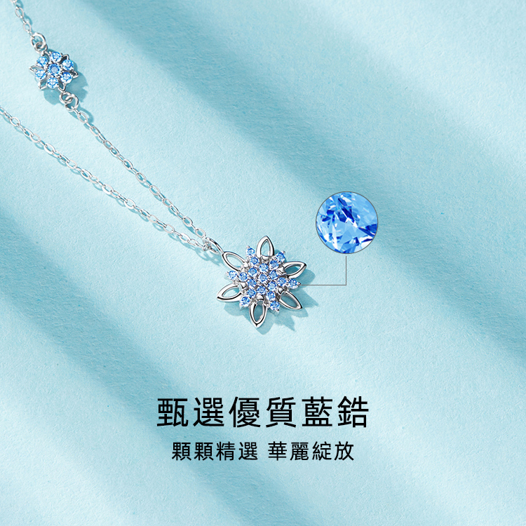 七夕情人節丨【18K金】「守護純潔的愛」雪花項鍊  禮物推薦-VANA氛圍飾品