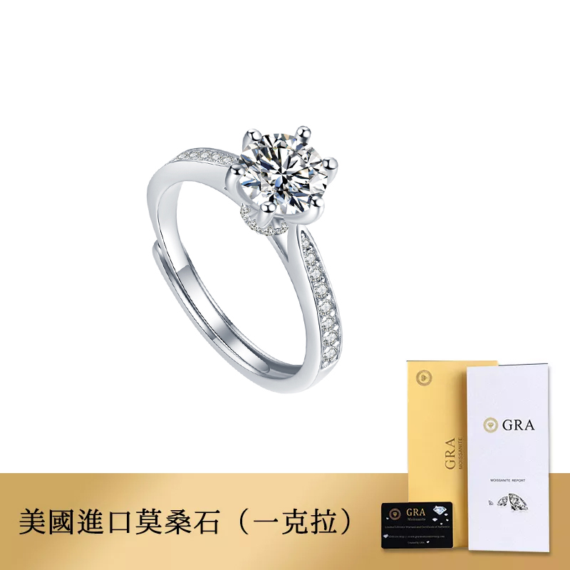 聖誕節禮物丨莫桑鑽戒指 · 「微鑲靈動六爪」 禮物推薦-VANA氛圍飾品