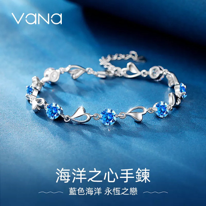 七夕情人節丨海洋之心 ·「永恆之戀」手鍊  禮物推薦-VANA氛圍飾品