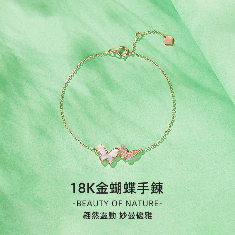 七夕情人節丨【18K金】輕盈曼舞 ·「蝴蝶」手鍊  禮物推薦-VANA氛圍飾品