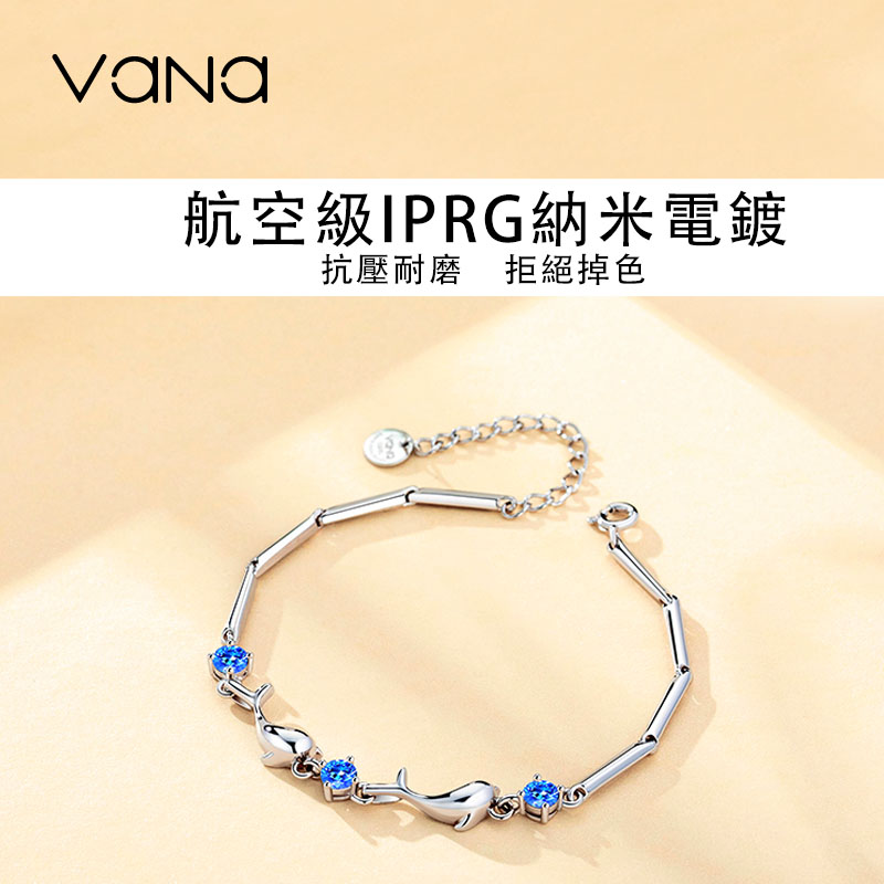 初夏派對丨「海面藍晶天使」海豚手鍊   禮物推薦-VANA氛圍飾品