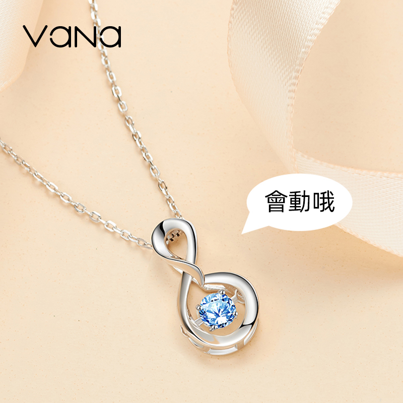 超質感好物丨【純銀】跳動的心項鍊  禮物推薦-VANA氛圍飾品