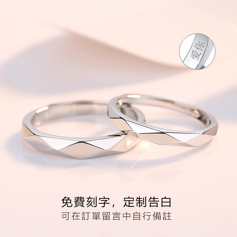 戀愛1+1 | 深情款款/異地戀情侶對戒-FANYIACC