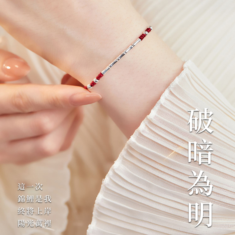 祈願 | 幸運銀竹節 節節高升手繩-FANYIACC
