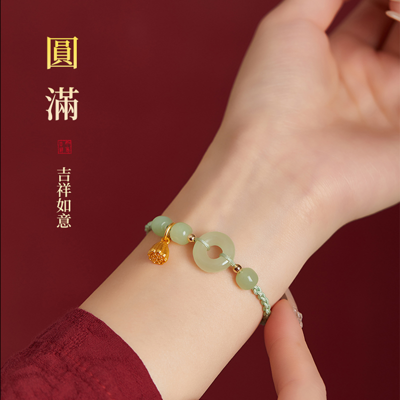 祈願 | 好運蓮蓮 福運將至 平安扣和田玉紅繩手繩-FANYIACC