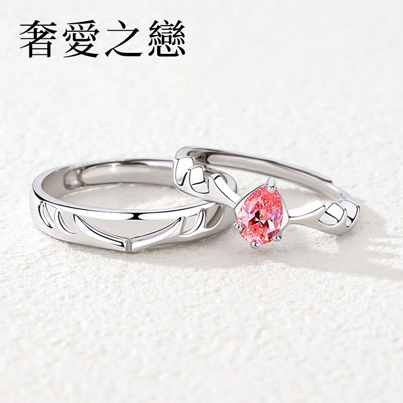 戀愛1+1 | 一鹿有妳情侶戒指 -FANYIACC