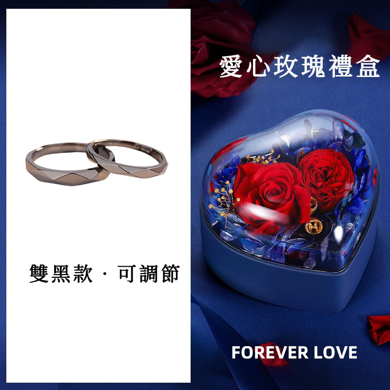 戀愛1+1 | 深情款款/異地戀情侶對戒-FANYIACC