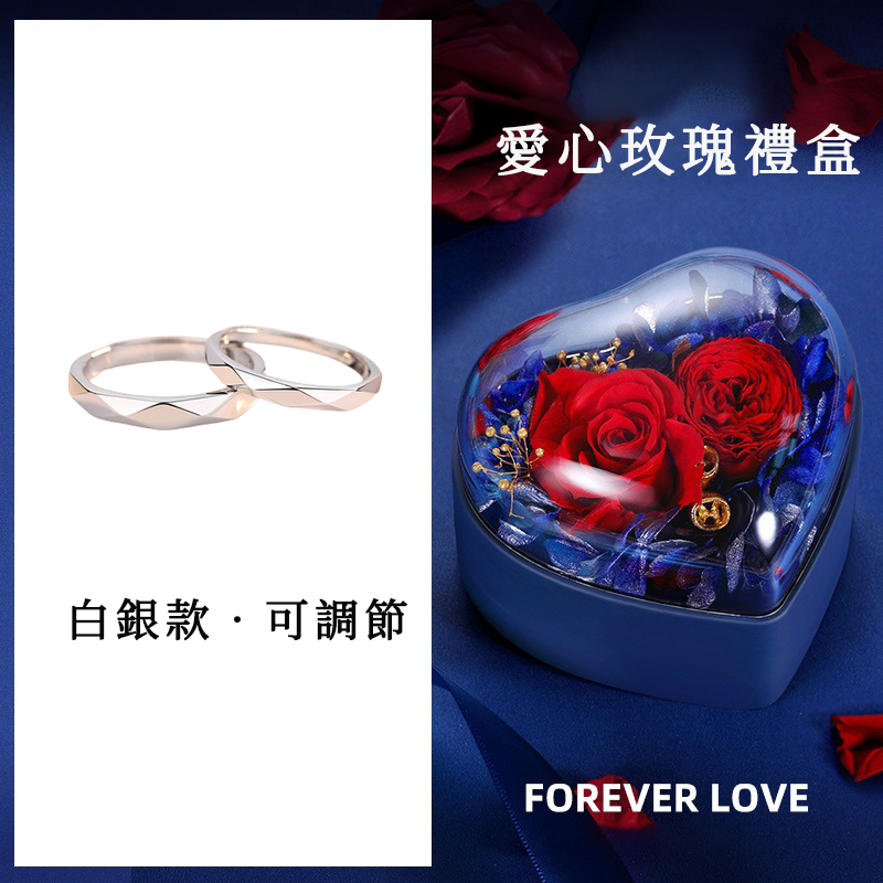 戀愛1+1 | 深情款款/異地戀情侶對戒-FANYIACC