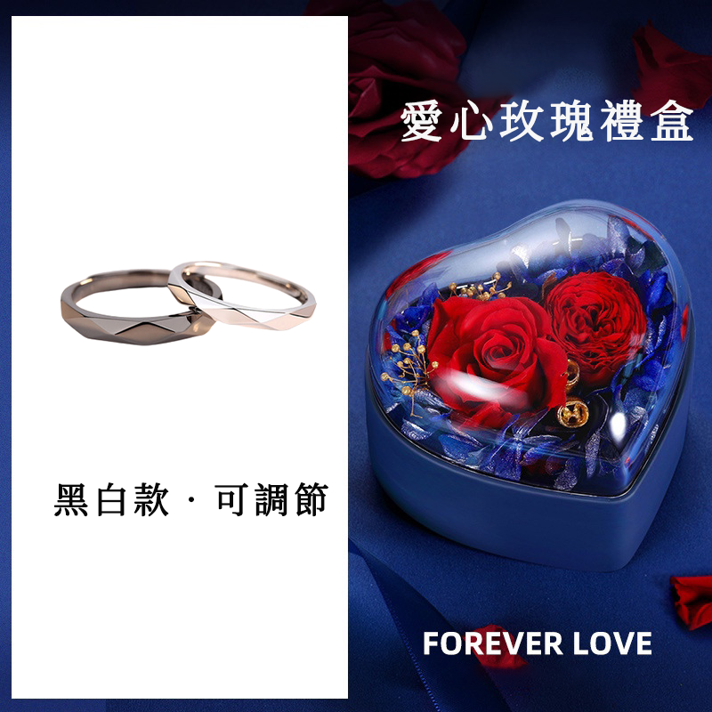 戀愛1+1 | 深情款款/異地戀情侶對戒-FANYIACC