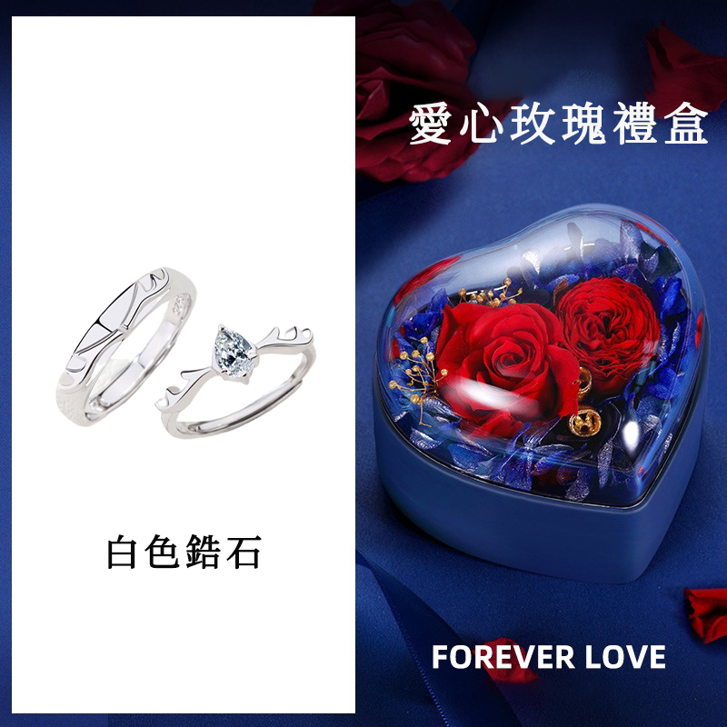 戀愛1+1 | 一鹿有妳情侶戒指 -FANYIACC