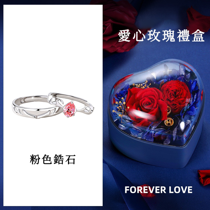 戀愛1+1 | 一鹿有妳情侶戒指 -FANYIACC