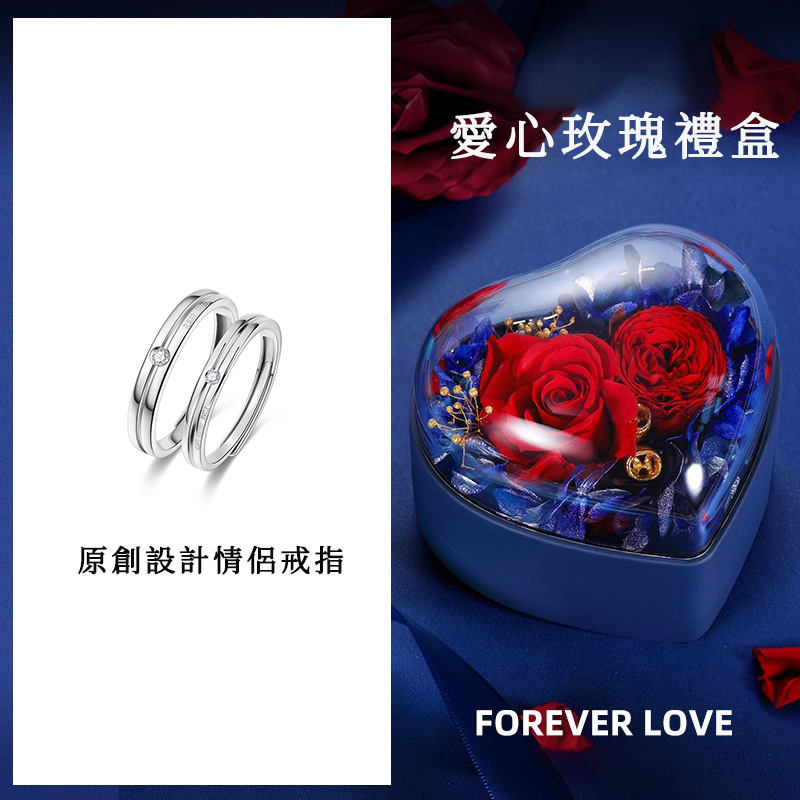 戀愛1+1 | 原創設計情侶戒指-FANYIACC