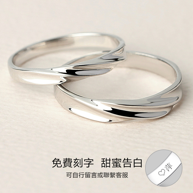 戀愛1+1 | 共度愛河客製情侶戒指【開口/可調節】 -FANYIACC