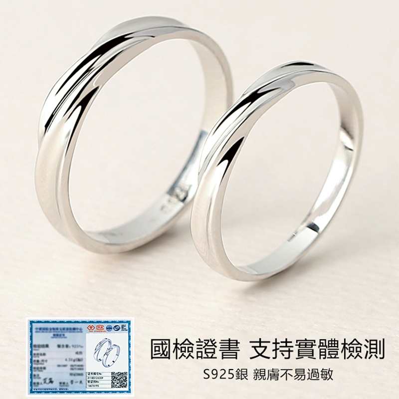 戀愛1+1 | 共度愛河客製情侶戒指【開口/可調節】 -FANYIACC