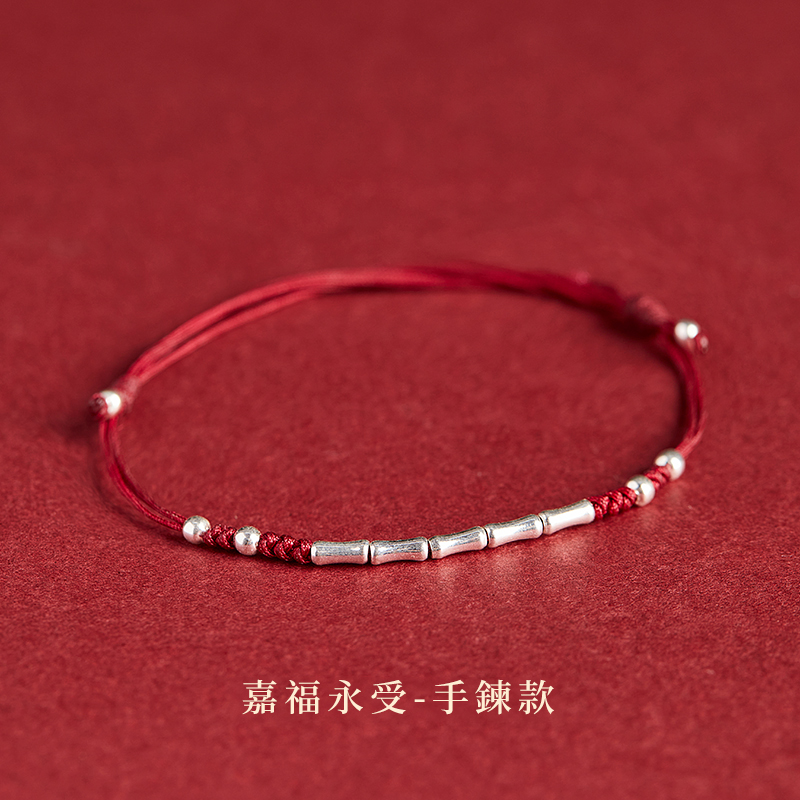 祈願 | 幸運銀竹節 節節高升手繩-FANYIACC