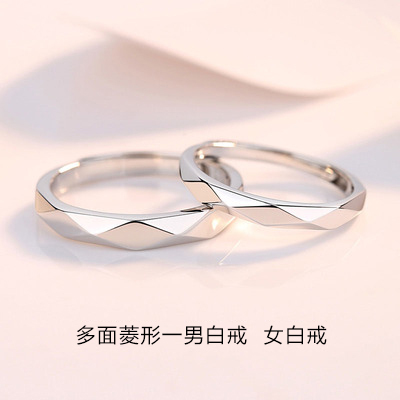 戀愛1+1 | 深情款款/異地戀情侶對戒-FANYIACC