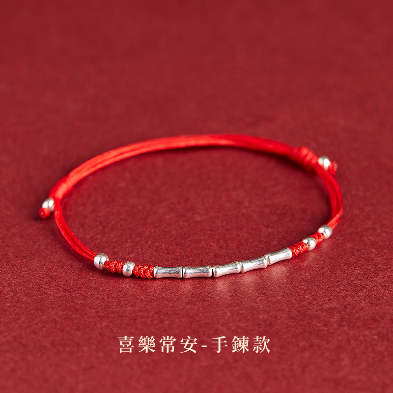 祈願 | 幸運銀竹節 節節高升手繩-FANYIACC