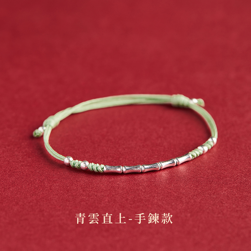 祈願 | 幸運銀竹節 節節高升手繩-FANYIACC