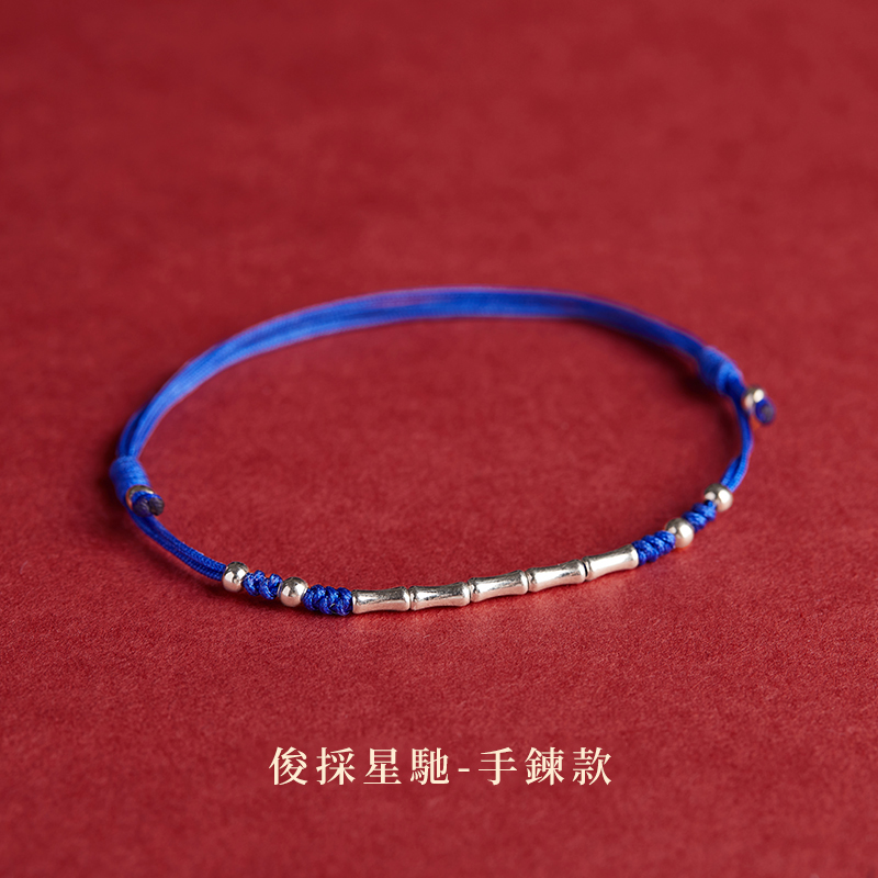 祈願 | 幸運銀竹節 節節高升手繩-FANYIACC