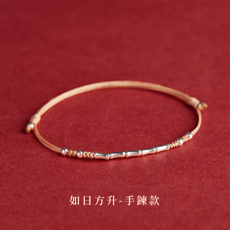 祈願 | 幸運銀竹節 節節高升手繩-FANYIACC