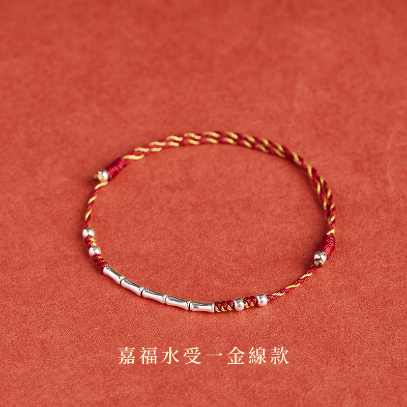 祈願 | 幸運銀竹節 節節高升手繩-FANYIACC