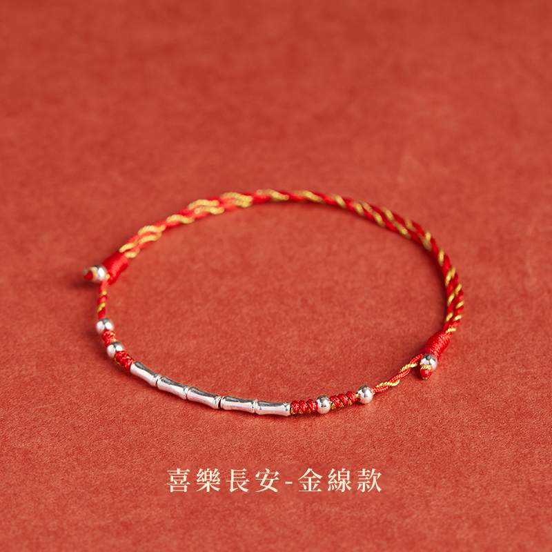 祈願 | 幸運銀竹節 節節高升手繩-FANYIACC