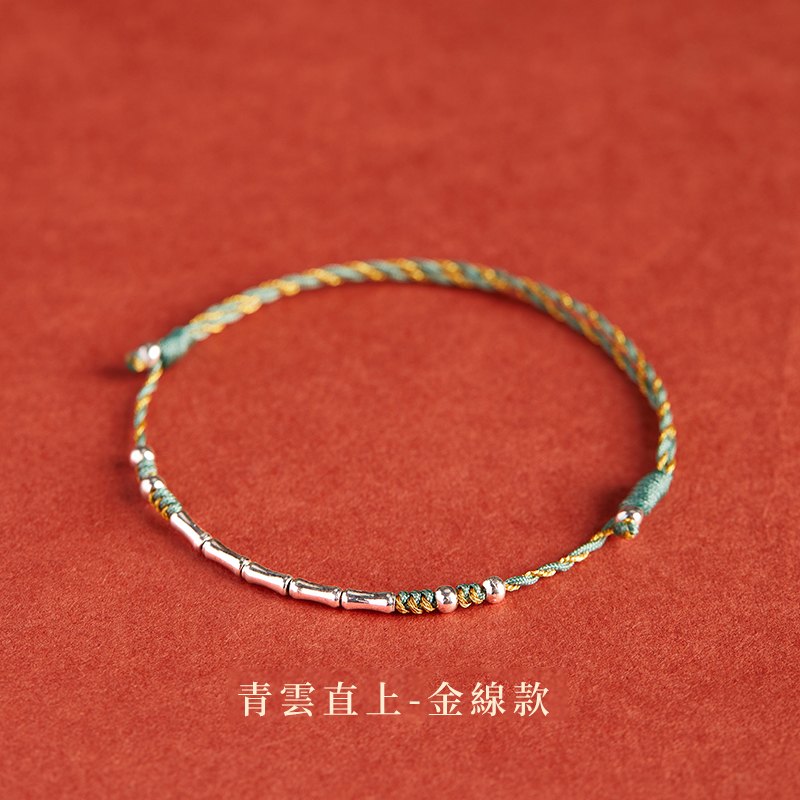 祈願 | 幸運銀竹節 節節高升手繩-FANYIACC