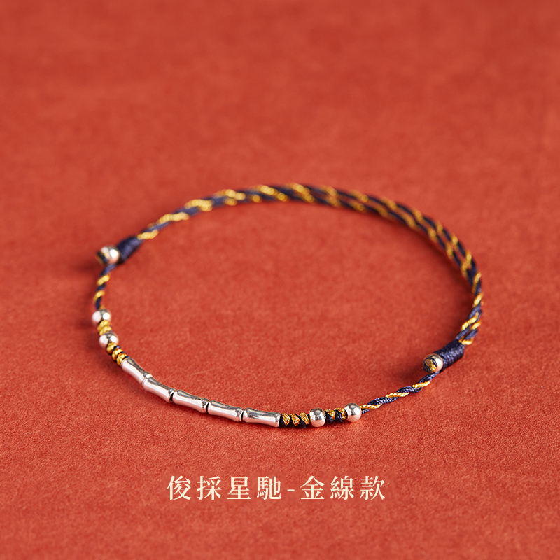 祈願 | 幸運銀竹節 節節高升手繩-FANYIACC