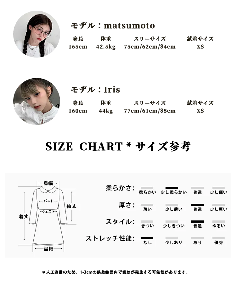 設計感上胸あきワンピース Conybabe