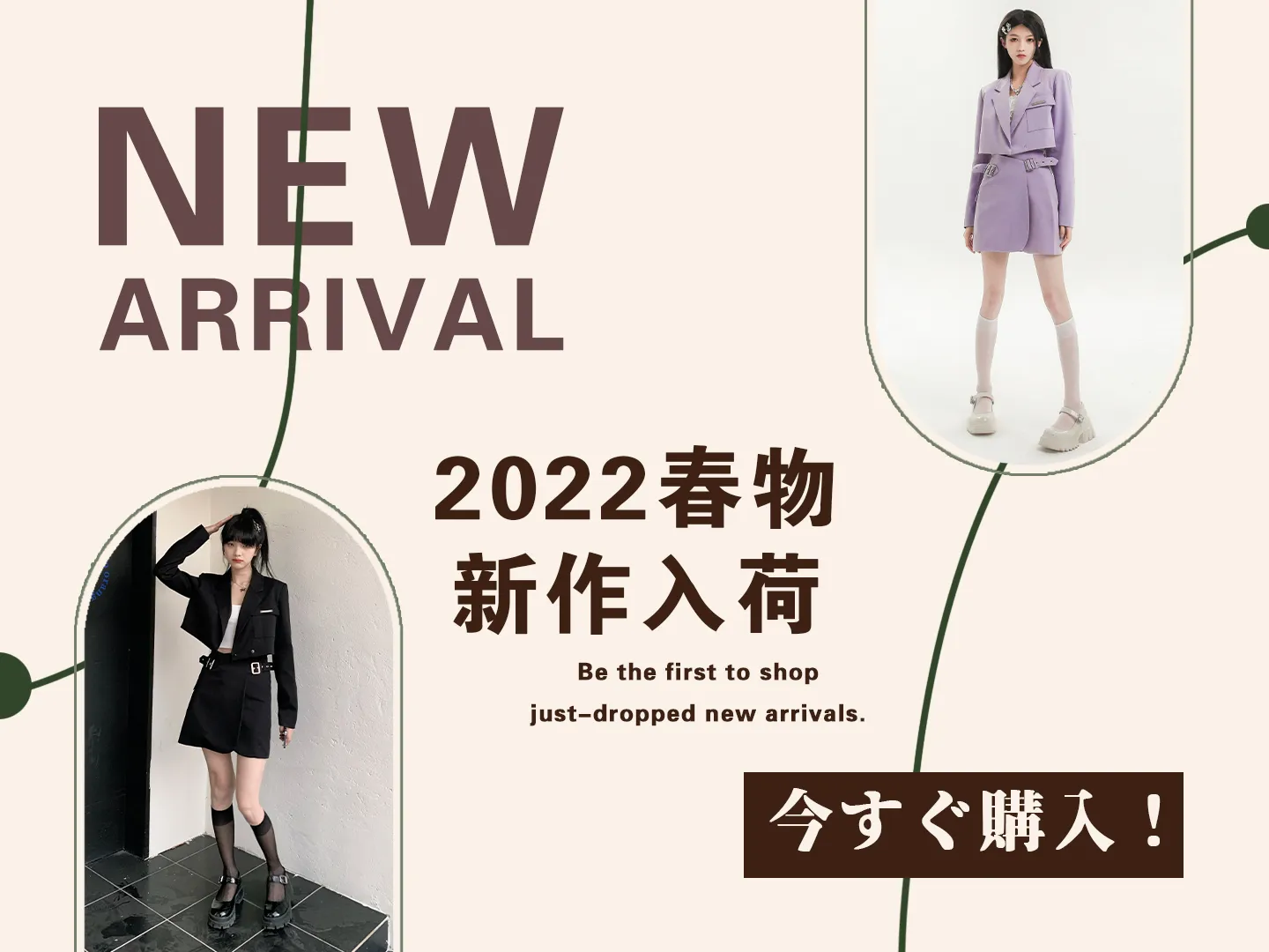 Lostpink レディースファッション通販 自分らしいオシャレ