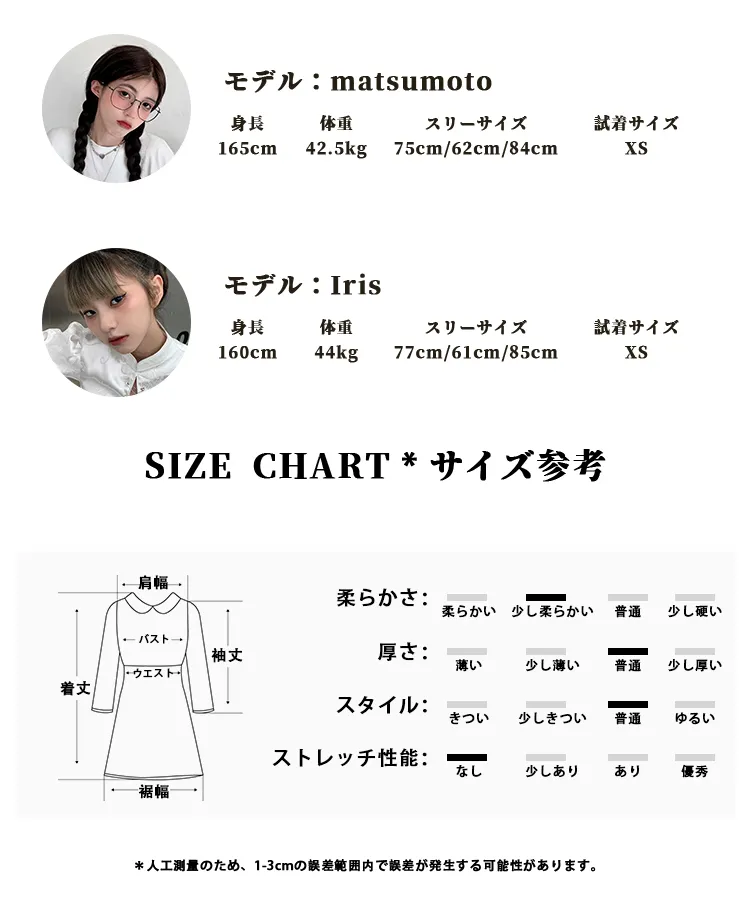 フランス式ベルベットワンピース Conybabe