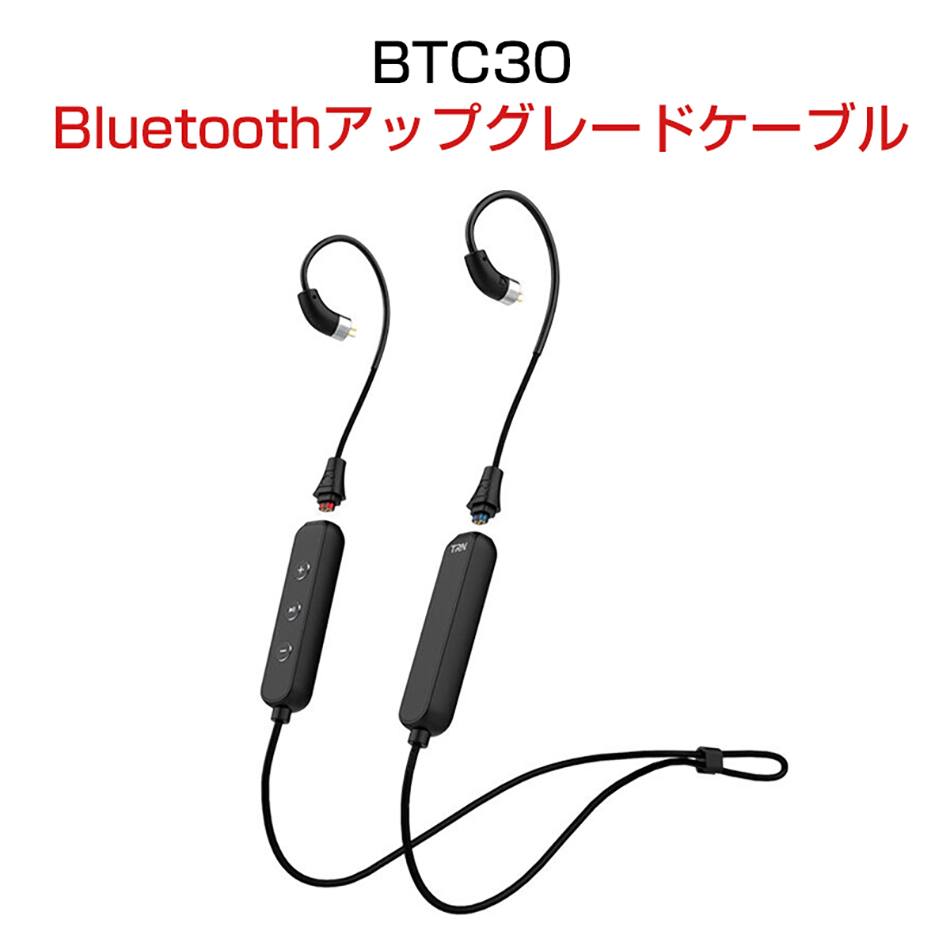 OKCSC  BTC30 ワイヤレス Bluetooth5.1 Aptx HD IPX6防水 QCC3034 0.75/ 0.78mm/MMCXネックタイプ 交換可能なBluetoothアップグレードケーブル