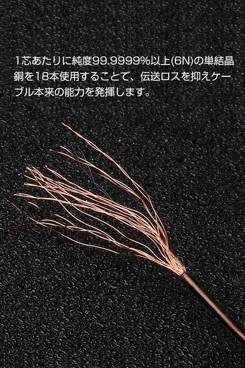 okcsc T4 リケーブル 8芯 6N OCC 単結晶銅