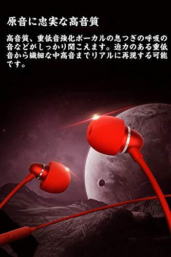 Mrhot 寝ホン イヤホン asmr 睡眠用イヤホン カナル型 3.5mm マイク付き ノイズキャンセリング ノイズ遮断 柔軟性高 超軽量 超小型 有線 安眠 仕事 勉強 通勤通学最適 レッ