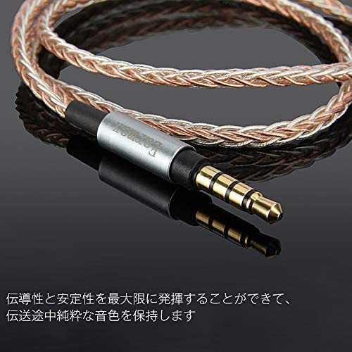 earmax S12SB1リケーブル オーデオリケーブル 着脱式リケーブル 交換リケーブル 単結晶銅 銀メッキ バランス標準プラグ ロスレス音質 SONY MDR-1A/1ABAT/1ADAC/1ABT/100ABN/100AP/XB950BT ATH-MSR7/SR5/SR5BTに適合する  3.5mm