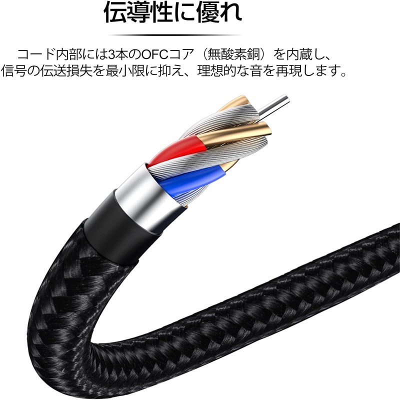 3APLUS mmcx リケーブル マイク付き イヤホンケーブル 交換用 ナイロン編み アップグレードケーブル マイクリモコン付き 音量調節 SEシリーズ用 着脱式 OFC ブラック