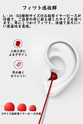 Mrhot 寝ホン イヤホン asmr 睡眠用イヤホン カナル型 3.5mm マイク付き ノイズキャンセリング ノイズ遮断 柔軟性高 超軽量 超小型 有線 安眠 仕事 勉強 通勤通学最適 レッ