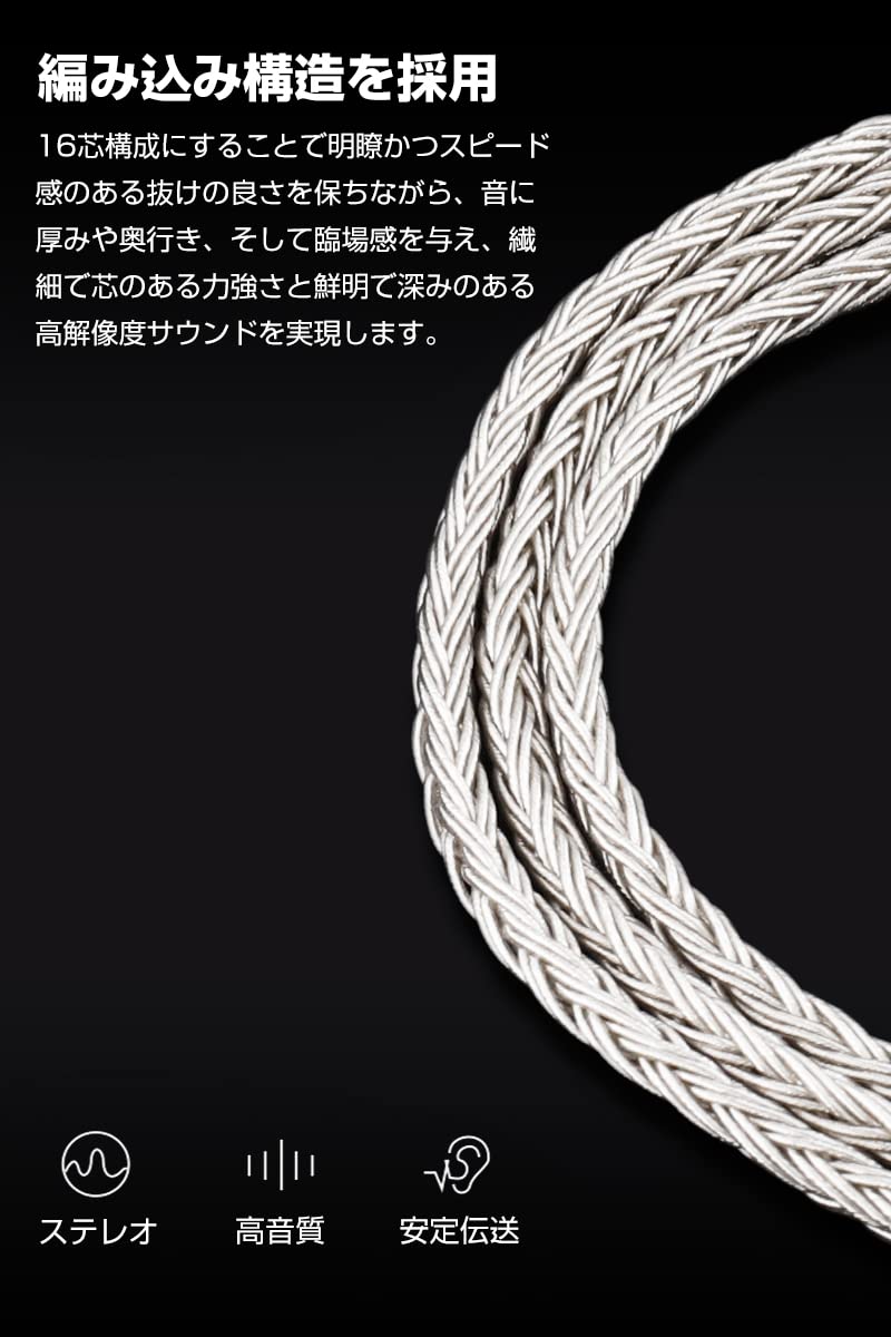 okcsc AS300 リケーブルケーブル イヤホンケーブル 16芯 銀メッキ マイクなし 3.5mm  Gray