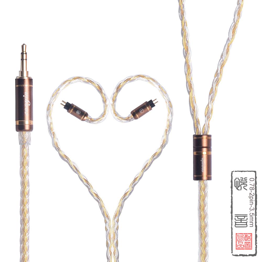 cooyin 2pin-0.78 無酸素銅 OFC 16芯 リケーブル