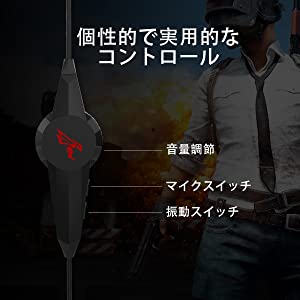 SOMIC G941 ゲーミングヘッドセット 有線 マイク付き 男女共用 USB ノイズキャンセリング 