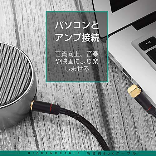 cooyin （cy aux）銀芯auxケーブル