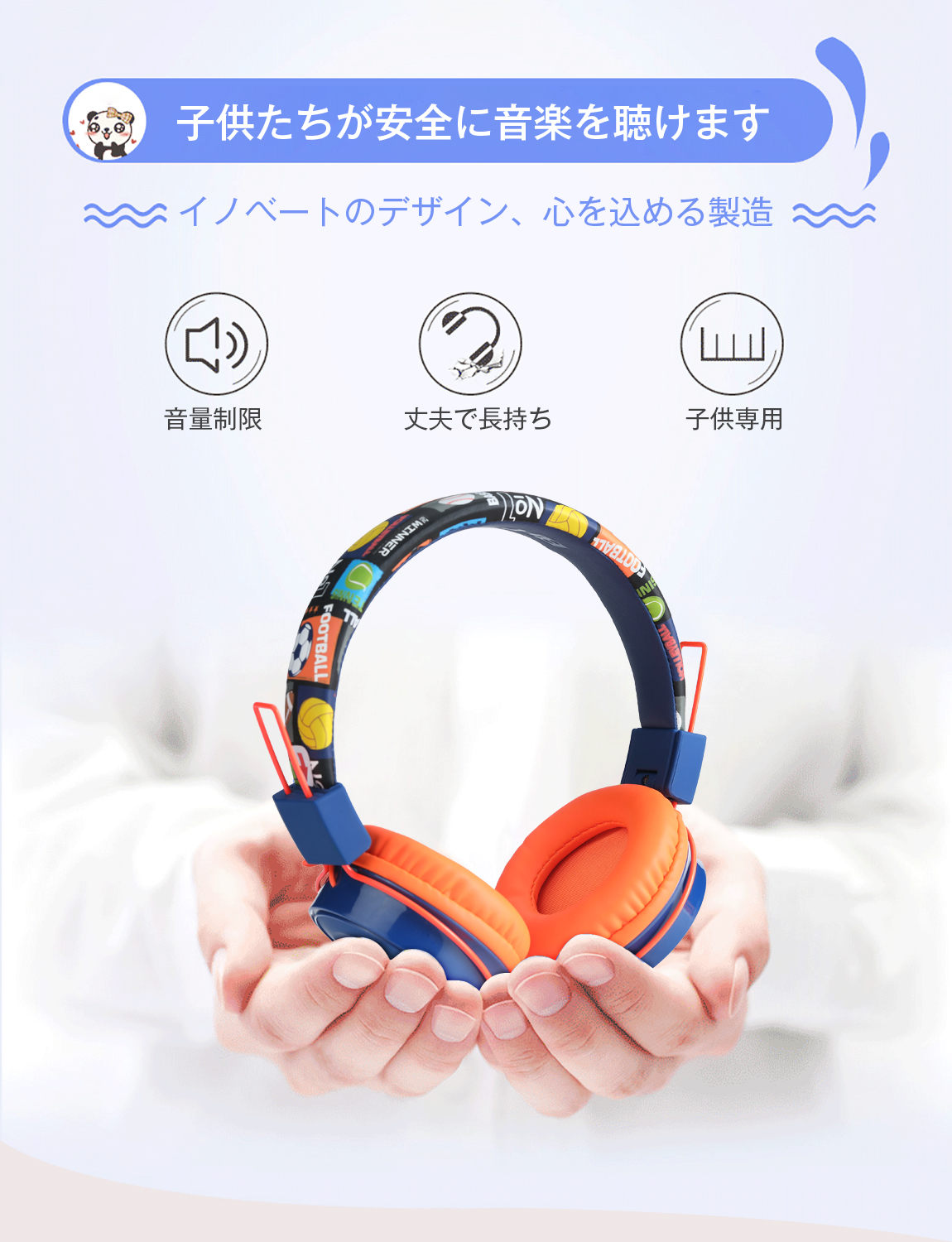 3APLUS B2 子供用ヘッドホン マイク付き キッズ専用 有線