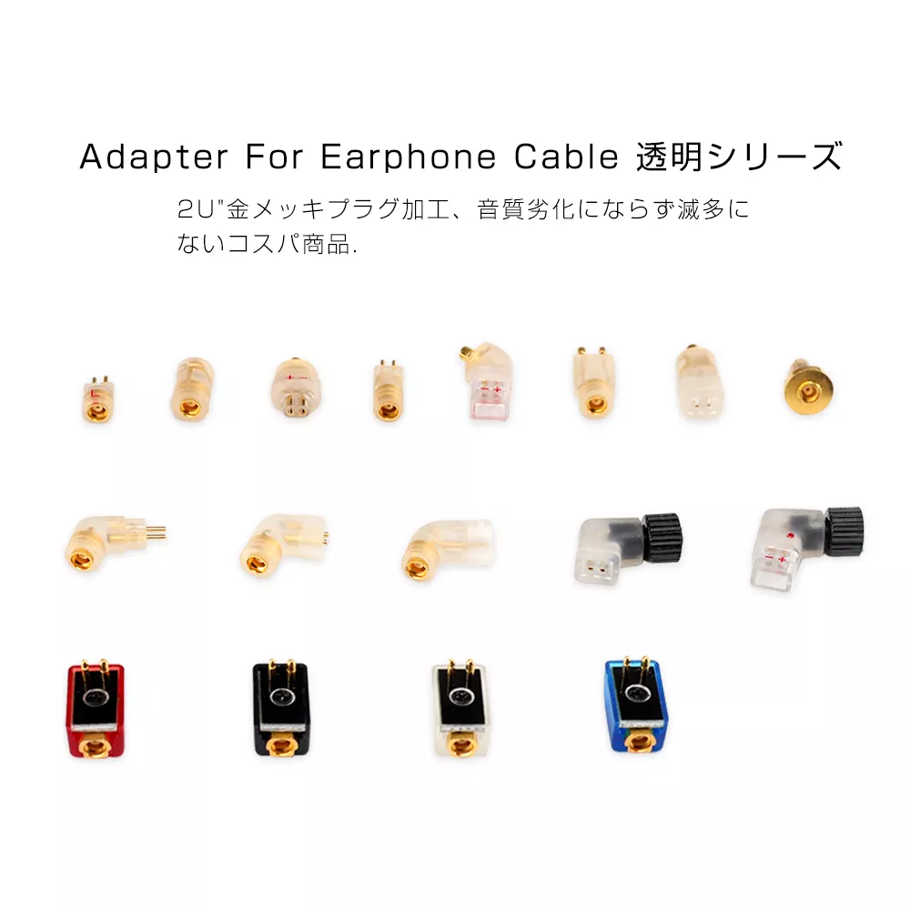 cooyin mmcx (リケーブル側) to ER4P (イヤホン側) アダプタ 千住銀入り錫はんだ 2U"金メッキプラグ 一体射出成形技術 音質劣化なし 線材テスト作業用 1ペア 