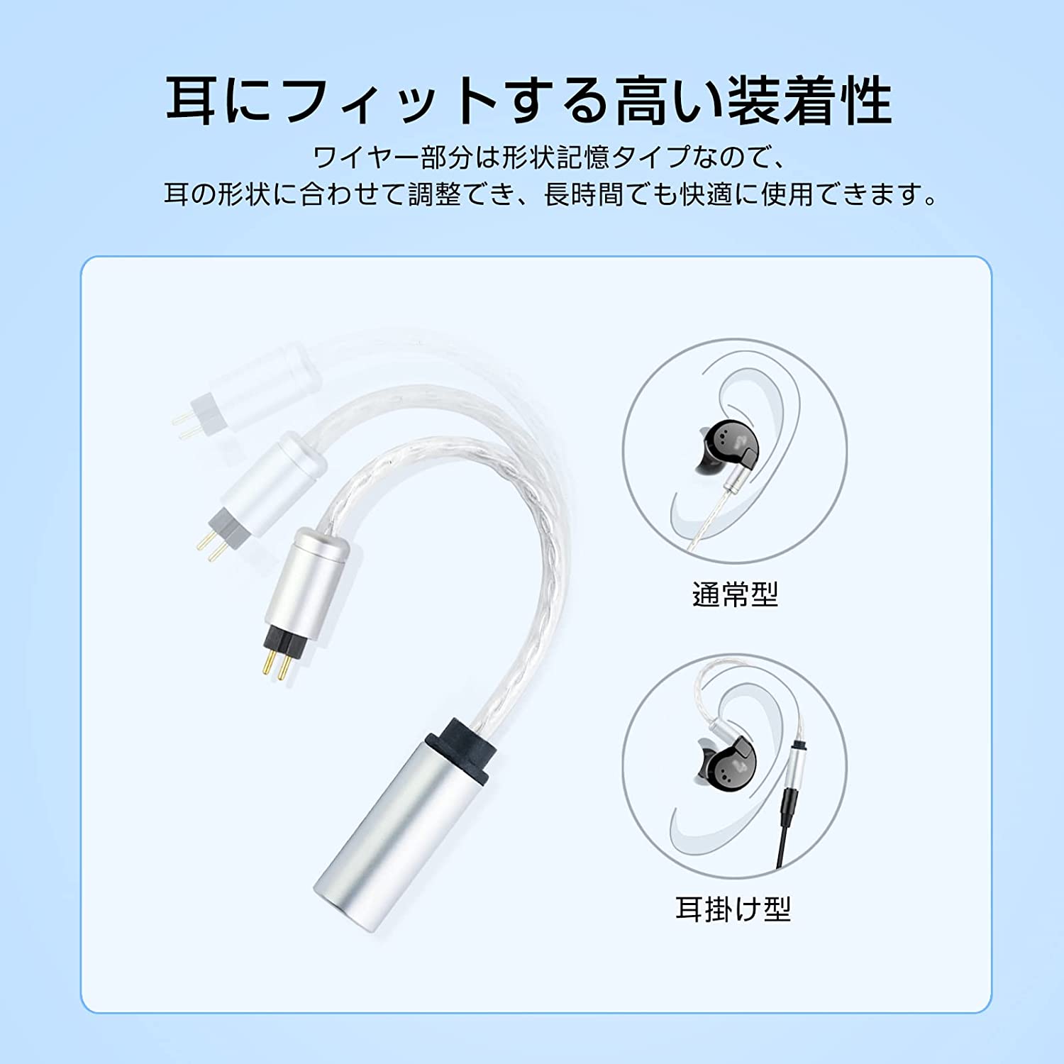 OKCSC  MMCX 3.5mm 変換 変換アダプタ 変換パーツ MMCXコネクタ（オス） - 3.5mm（メス） OFC銀メッキ線 SEシリーズ用 Shure用 JVC用 SE215・SE535・HA-FX850・HA-FX1100・HA-FD02などに適合する 2個セット