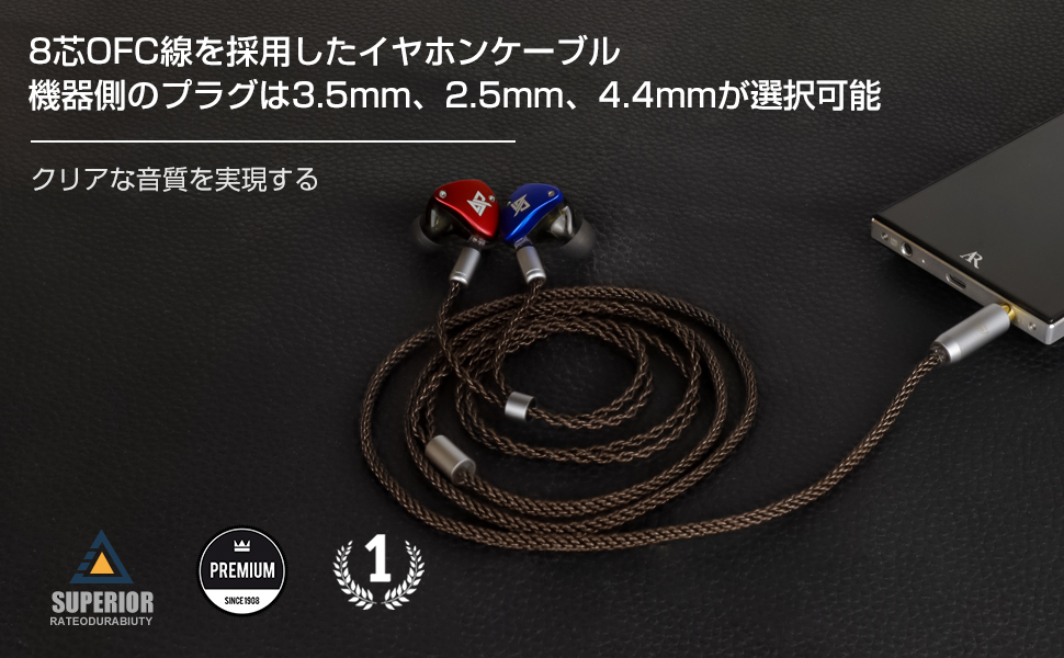 okcsc ZT8 リケーブル IE PRO ケーブル イヤホンケーブル ゼンハイザー用 IE500pro・IE400pro・IE100proなど適合 2.5mm 3.5mm 4.4mm