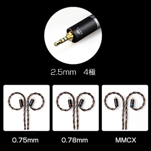 OKCSC イヤホンリケーブル 高純度OCC アップグレードケーブル 6N 交換ケーブル 8股手編み 着脱式 耳掛型 2PINコネクタ 金メッキmmcx/0.75/0.78+2.5mm